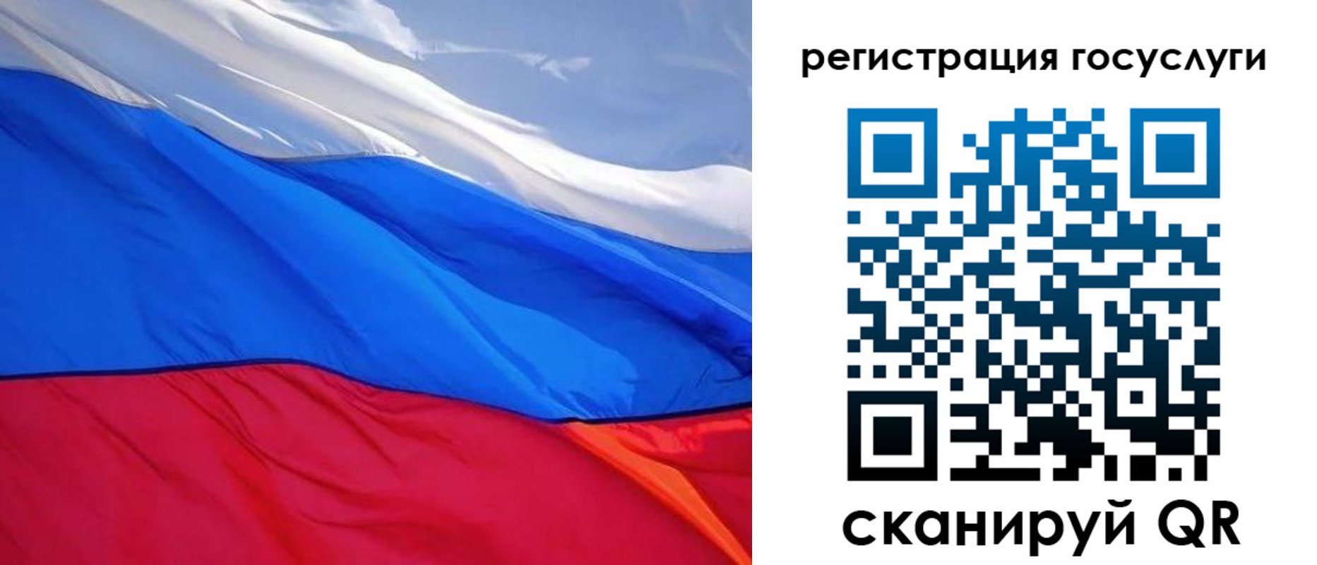 временная регистрация купить в Северной Осетии