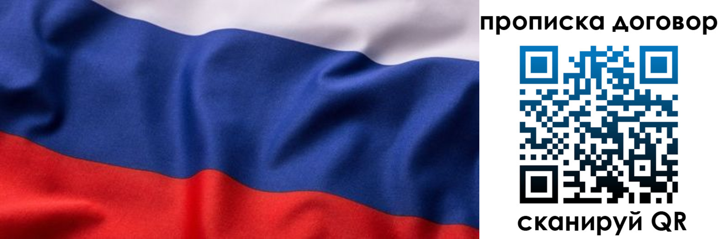 временная регистрация адрес в Северной Осетии