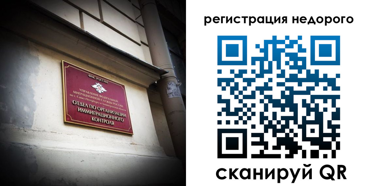 временная регистрация госуслуги в Северной Осетии
